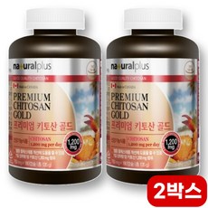 긱도상 키틴질 키틴 케토산 끼토산 치토산 키토산 1200 갑각류 게껍질 키토산, 180정, 2세트