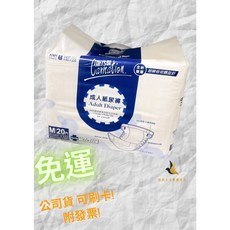 康乃馨 成人紙尿褲 M 20片 黏貼型, 1個