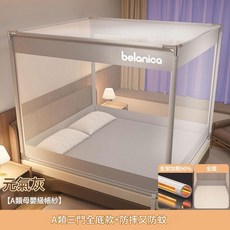 belanica A類母嬰級坐床蚊帳 元氣藍 三開門 防蚊防摔 超大空間, 元氣灰 - 三開門 A類加密90 帳紗 防蚊防摔 超大空間