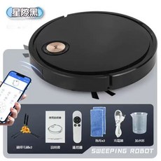 智能掃地機器人 掃地/吸塵/拖地 內置水箱 四合一掃地機, 黑色APP【升級款】MX-32-P8