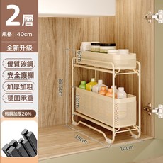 下水槽收纳架抽拉双层抽拉式厨房水槽下的收纳架卫生间置物架夹缝, 1個, 1個
