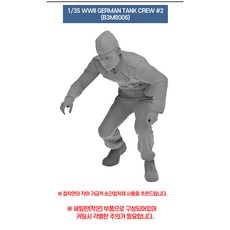 EB3M8006 1대35 2차대전 독일군 전차병 인형 #2, 1개