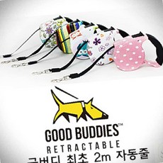 솔스토어 굿버디 2M 자동줄 중형견 강아지가슴줄자동 개목걸이줄 애견산책용품, 레인보우