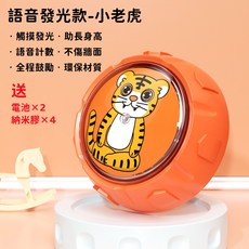 智能跳高計數器 兒童摸高器 跳高訓練計數器 助長高器 兒童增高器 智能摸高器, 1個, 語音發光附電池-黃小老虎