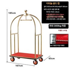 호텔 카트 웨건 트롤리 캐리어 벨보이 수화물 운반 고급, 1개, 티타늄 소형 두꺼운 버전