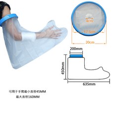 樺麗康 臺灣現貨 石膏防水套 洗澡防水套 紋身沐浴防水套 防水手套 防水套 洗澡防水保護套 防水脚套 防水袖套, 成人長臂L款 635x450x200mm, 1個