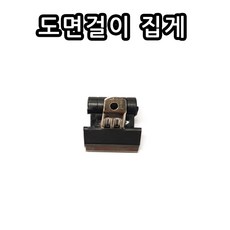 미카도 일진 도면걸이 집게 낱개 도면거치대 도면 종이걸이, 1개