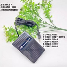 발판키보드 게임용 발키보드 스위치 단축키 페달 핫키, 1개, USB 풋 스위치 블랙 유선