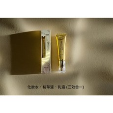 elg 濾鏡妝前定妝精華霜 30g, 1個