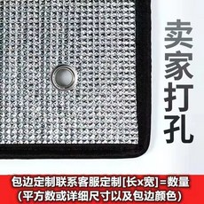 陽光房隔熱膜 玻璃防曬 陽臺窗戶遮陽板 可移除, 1個, 防腐加厚雙面鋁箔 無邊款 ,50*50cm 贈送大口徑吸盤