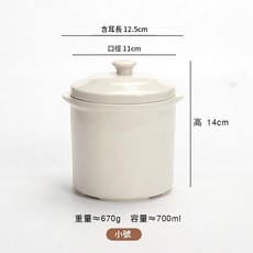 陶瓷燉盅小號 帶蓋雙耳湯盅, 0.7L, 1個
