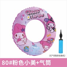 兒童遊泳圈 加厚防側翻 男童女童 輔助裝備 卡通可愛小孩腋下圈救生圈, 粉色小美80#+氣筒（60-95斤）, 1個