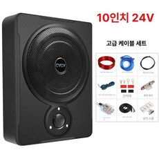 강력한 서브우퍼 자동차 내장 트위터 장착 초박형 스피커 오디오, 듀얼 스피커, 범용, 10인치 24V 풀레인지 +고급선