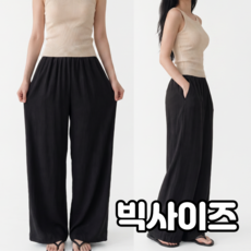 유어라인 여성 밴딩 여름 와이드 팬츠