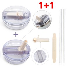 스탠리 텀블러 뚜껑 591mL/887mL/1180mL 스탠리 퀜처 프로투어 호환 진공 플립 빨대 뚜껑 탈부착 가능 세척 간편 세균방지 텀블러 액세서리 [1+1], 2개, 1180ml, 아이보리