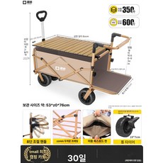 누마 유아웨건 폴딩 핸들링 나들이 카트 야외용품 캠핑 아웃도어 접이식 어린이용 여행용 차양막 포함, 테이블세트 카키 전지형 푸시로드 300kg