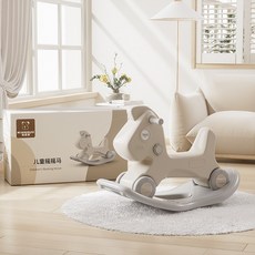 유아용 2in1 흔들 목마, 연한 흰색 선물 상자