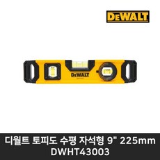디월트 DWHT43003 9인치 토피도 자석 수평대 박스빔 레벨 수평계 수평기, 1개, 혼합색상