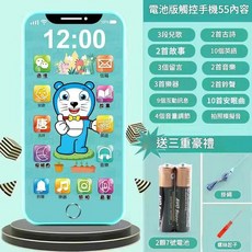 嬰兒益智音樂電話玩具, 12鍵觸屏手機, 1個