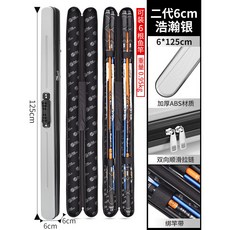 Tab 硬殼魚竿包 9*125cm 輕便型ABS+PC材質, 二代竿包-6cm【浩瀚銀】