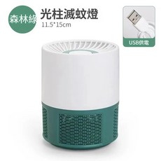 光柱滅蚊燈 USB供電 靜音誘蚊除蟲燈, 【鐵窗綠】極致靜音 嬰孕適用 全屋覆蓋