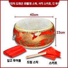 난타북 작은북 난타공연 전통 공연 세트 사물놀이 학교, 1개, F. 12인치 용 북 세트