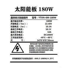 태양광 패널 100w 전지패널 가정용 야외 충전 집열판 발전 보드, 단결정, 1개