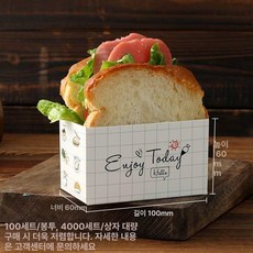 핫도그 상자 박스 서랍식 포장 브리또 트레이 토스트, 체크 영어 박스 4000세트, 그림과 동일