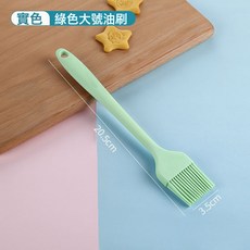 DFMEI 輔食蒸糕模具硅膠工具貓爪蛋糕磨具造型糕點食品級認證蒸糕模具, 1個, 一體油刷【綠色】:【嬰幼兒硅膠可蒸煮】