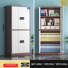 비밀번호 캐비닛 락커 금융 비밀 보관함 작업장 관물대, 1.3mm, 전체 이중 구획 커피 프레임 키+비밀번호