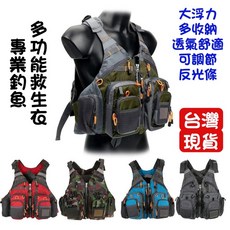 【小島生活】專業釣魚救生衣 海釣磯釣溪釣路亞專用 舒適透氣, 黑色（超取最多兩件,均碼