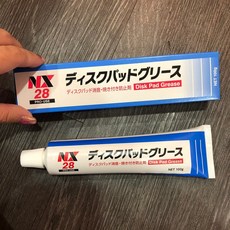 NX28 盤式剎車油 盤式剎車嗡鳴防止劑 耐熱性 潤滑油 100g, 1個