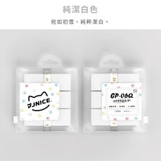JNICE久奈司 GP-06Q 貓爪 黏性乾性2用 握把皮 - 羽球拍/網球拍握把布 (3入), 白色, 1個