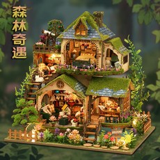 魔法森林奇遇微縮場景小屋3D立體DIY拼裝場景房子別墅擺件禮物, C森林奇遇+防塵罩+工具（4工具3膠水）, 1個