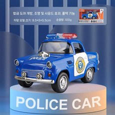 레드 오토바이 장난감 모델 진짜 합금 개조차 소년 키드, 쉐보레 경찰차 블루 (합금)