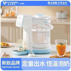 智能定溫調乳器 除氯 定量出水 衝奶泡奶機 調奶機 恆溫熱水壺 快煮壺 電熱水壺 燒水壺, 智能除氯-S01