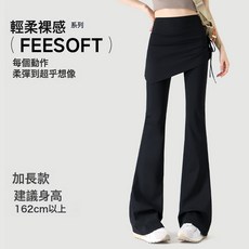 抽繩裙女假兩件褲裙高腰防走光微喇褲普拉提運動健身瑜伽褲子外穿