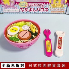 咪露喂食拉麵玩具 日本正品 台灣出貨 女孩過家家玩具 食物餵食玩具 套裝玩具, 1個, 拉面玩具