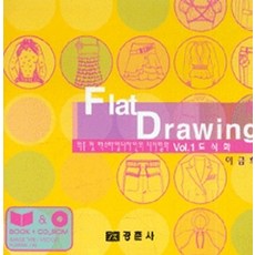 服裝畫(服飾與布料設計數位化 1), 李錦姬 著, 經春社