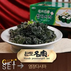 완도명가 염장다시마세트(2KG)] 선물세트 명절 설날 단체 답례품, 1g, 1개