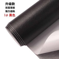 自黏書套 書皮 包書膜 綠色防窺皮革紋理書衣 高中生適用, 1個, 51.【20*30釐米*1張】【默認發黑