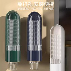一次性杯子收納架 酒櫃/飲水機壁掛式取杯器 免打孔紙杯架, 深藍-單個, 1個