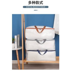 多款式收納袋 整理箱 衣物收納, 透明