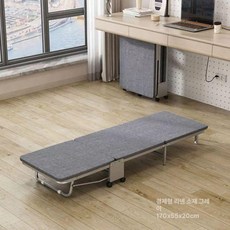 간병인 침대 접이식 폴딩 접히는 낮잠, 55cm 그레이 슬림소형자