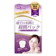 在臺出貨 睡覺專用 日本White Feather 白羽毛眉間 川字紋貼 面膜抬頭紋 保濕提拉 小熨斗法令紋貼 嘴角紋, 1個, 川字紋貼24枚（葫蘆形）