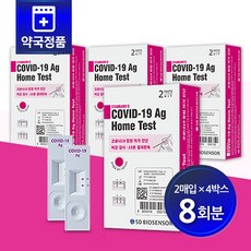에스디바이오센서 스탠다드 큐 코로나 19 항원 자가 진단 테스트, 2개입, 4개