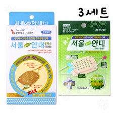 서울안대 플러스 2종, 3세트, 2개입