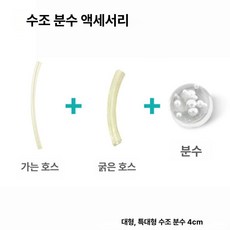 거북이계단쉼터 일광욕 꾸미기 육지 반수생 동굴 사육장, 햇빛판 대형특대형풍수구슬액세서리, 1개, 1L