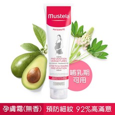 Mustela 慕之恬廊 慕之孕 孕膚霜 (無香款) 150ml, 1個