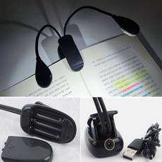 하두잇 침실 LED 독서등 북라이트휴대용독서등